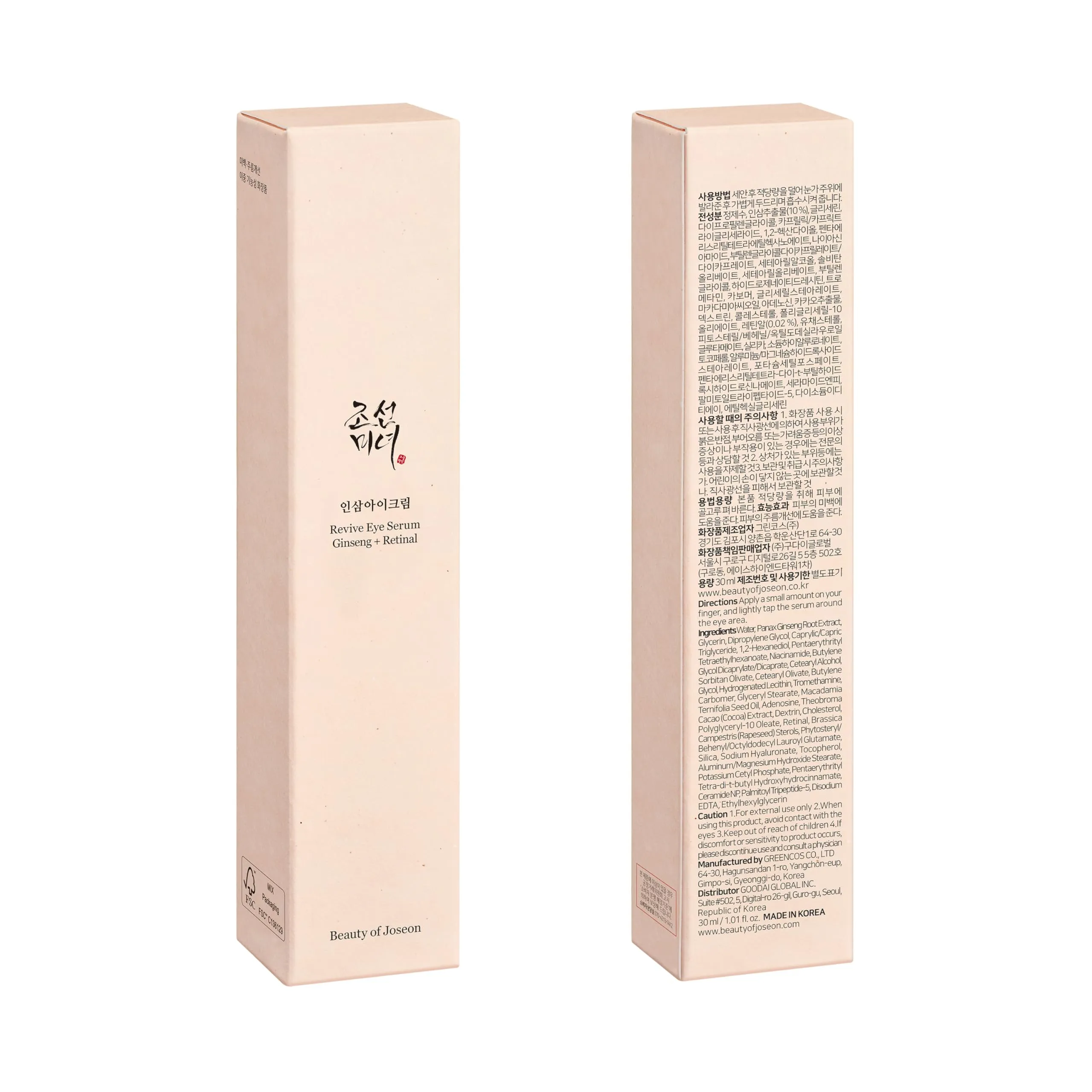 Beauty of Joseon Revive Eye Serum with Retinal Niacinamide Correction for Puffy Eye Bags Fine Lines Dark Circles Wrinkles, Korean Skin Care 30ml, 1 fl.oz 1 Fl Oz (Pack of 1)